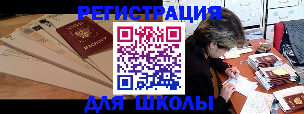 прописка 2025 в Судогде