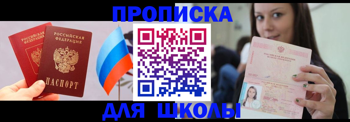 прописка гарантия в Судогде