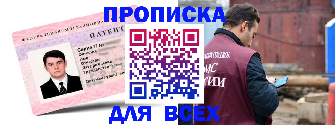 регистрация для школы в Судогде